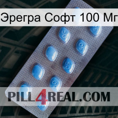 Эрегра Софт 100 Мг viagra3